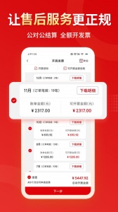 小象班班