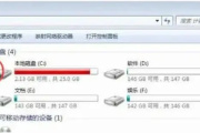 电脑升级后c盘满了怎么办