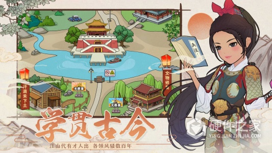 全民学霸公益服