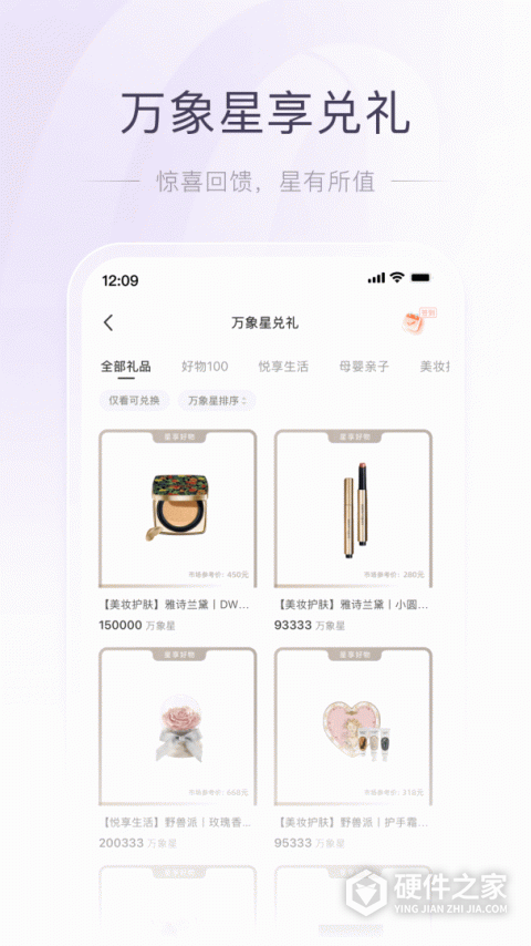 一点万象
