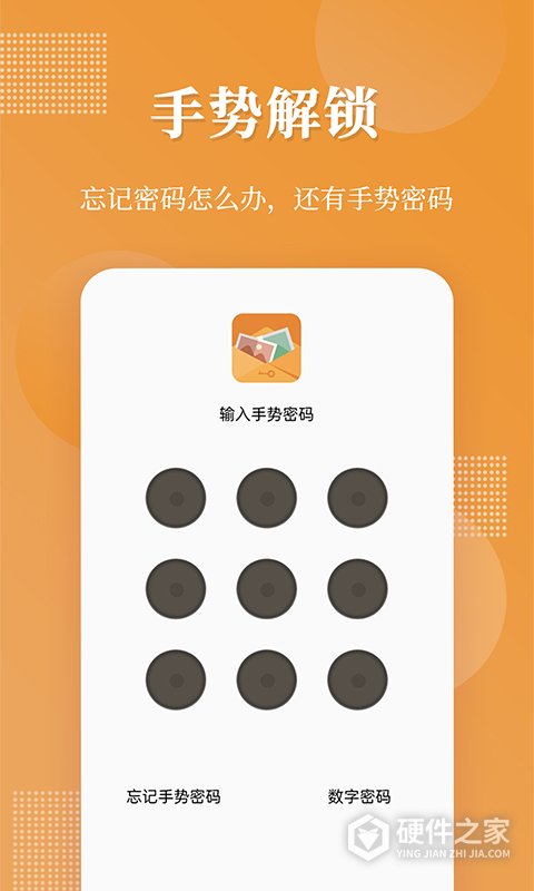 伪装相册app