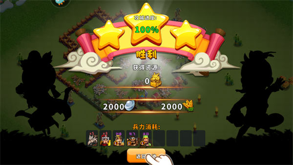 逐鹿九州官方手游