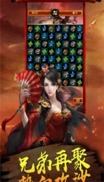 凤凰传奇高爆版