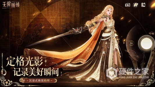 无限暖暖