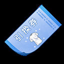 魔法禁书目录游戏