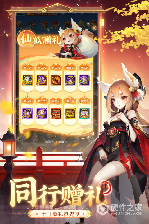 道友请留步百度版