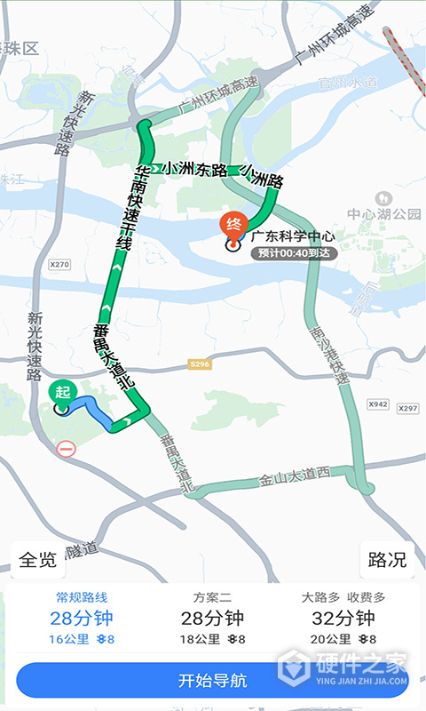 语音导航