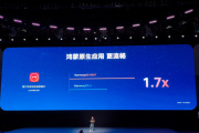 HarmonyOS NEXT 和HarmonyOS 4同场景对比有什么不一样