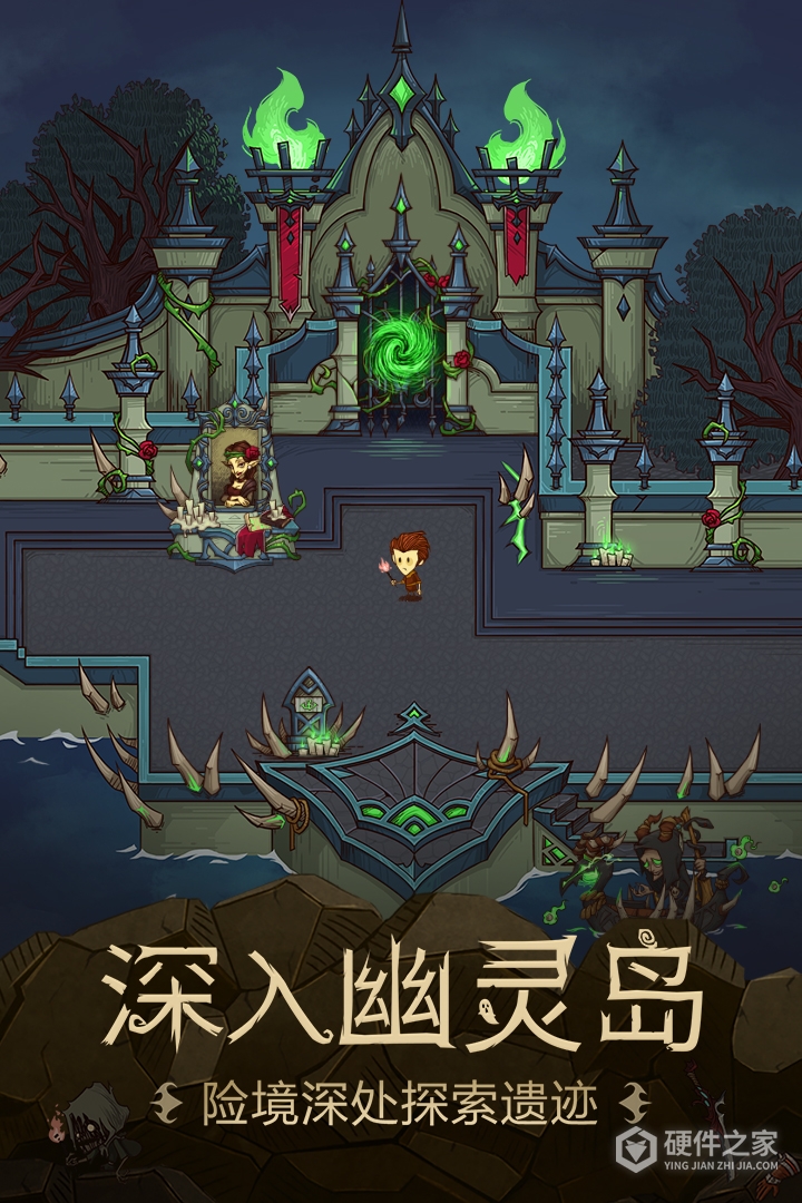 贪婪洞窟