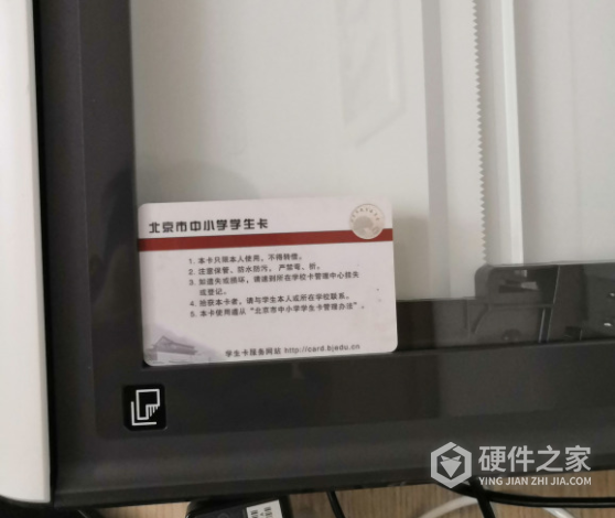 惠普5088怎么复印身份证