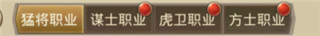 百龙霸业华为版