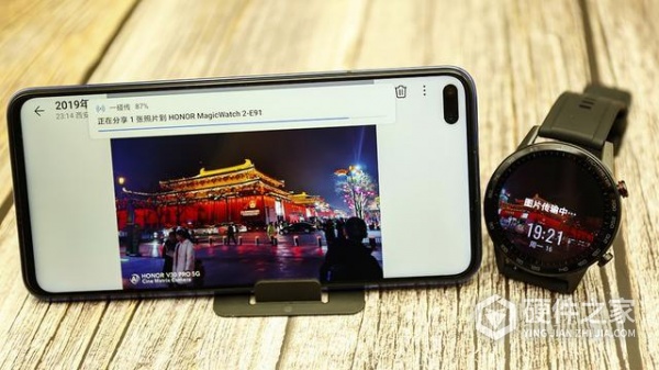 荣耀magicwatch2一碰传在哪