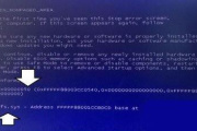 Win7系统中ntfs.sys蓝屏错误的修复方法