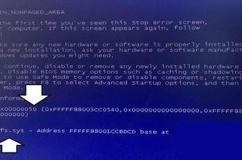 Win7系统中ntfs.sys蓝屏错误的修复方法
