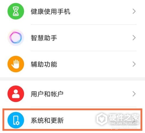 荣耀60pro怎么设置返回键