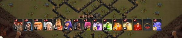 部落冲突腾讯版最新版本