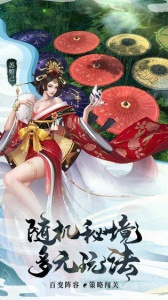 聊斋搜神记抖音版