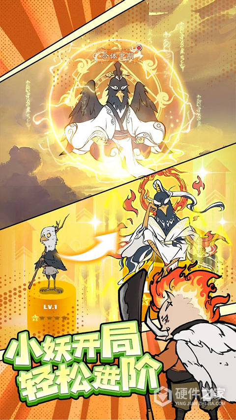 寻道大千官方正版