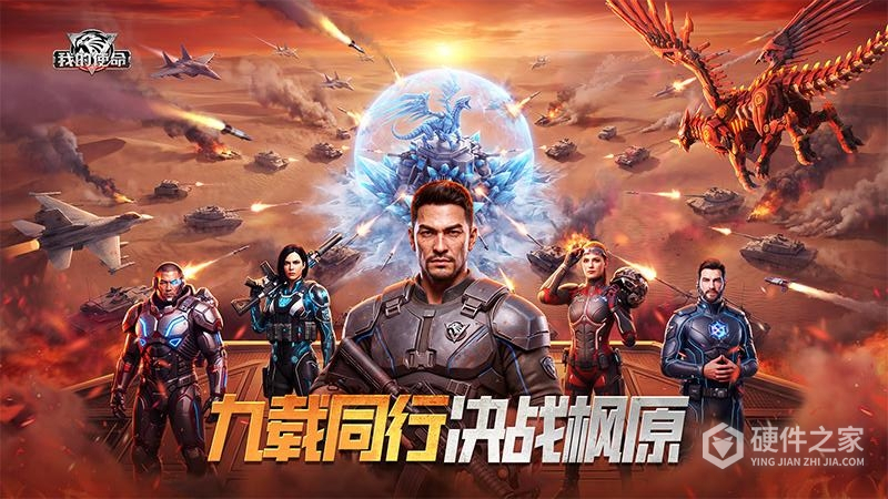 我的使命