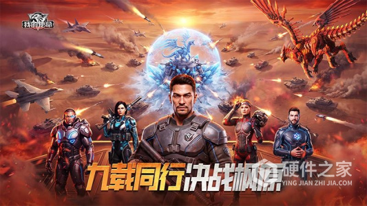 我的使命