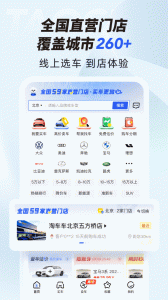 淘车二手车