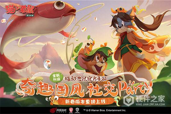 猫和老鼠台湾版