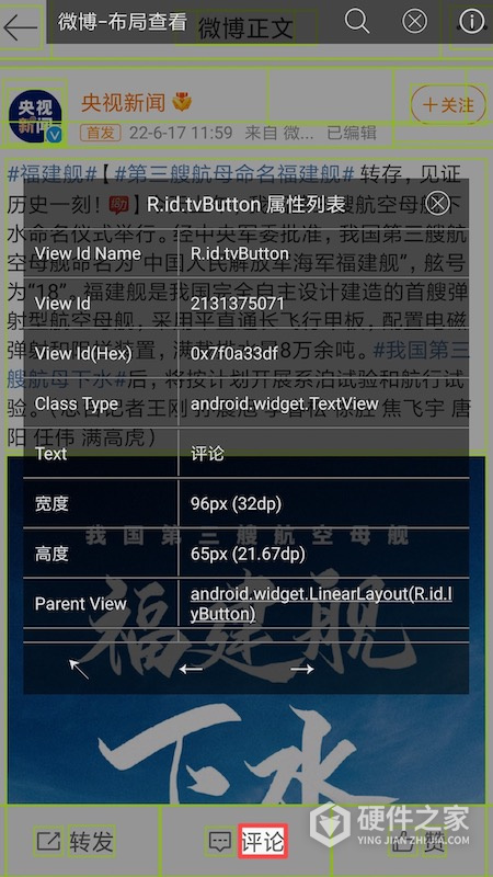 开发助手App