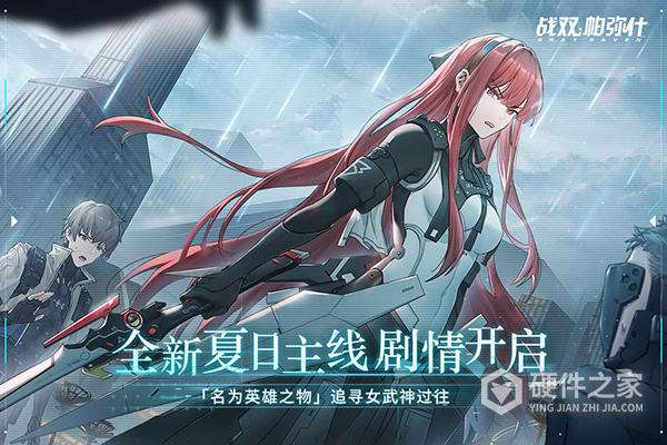 战双帕弥什4399版