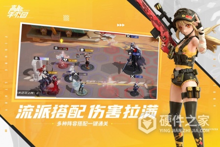 高能手办团国际服