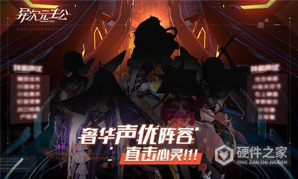 异次元主公b服