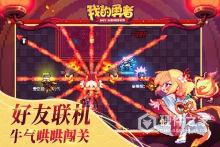 我的勇者无限钻石版