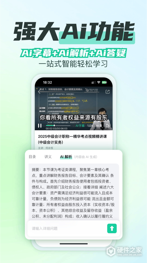 柠檬云课堂