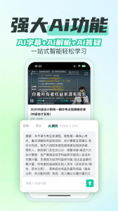 柠檬云课堂
