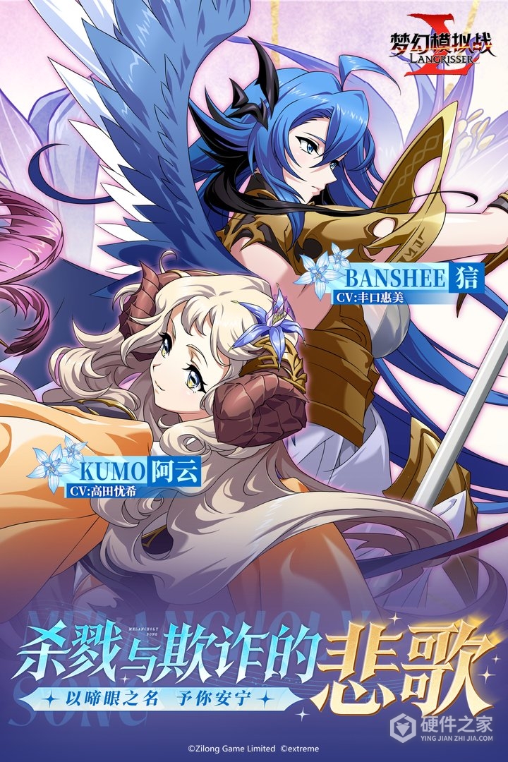 梦幻模拟战小米版