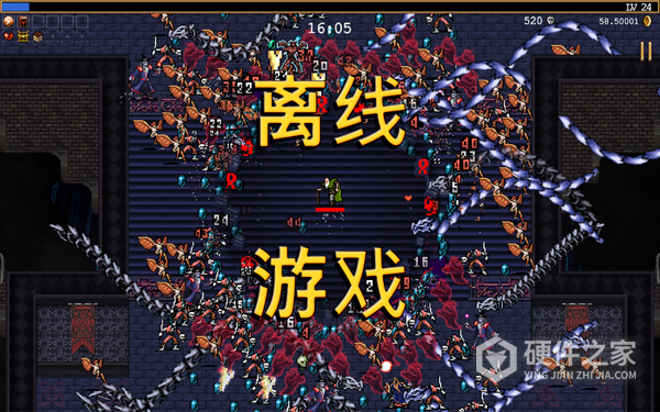 吸血鬼幸存者