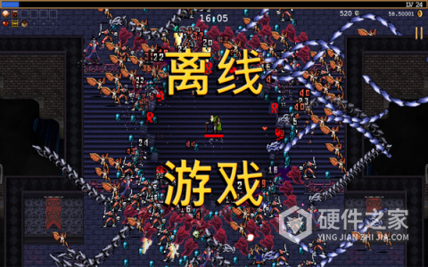 吸血鬼幸存者
