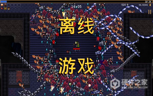 吸血鬼幸存者手机版