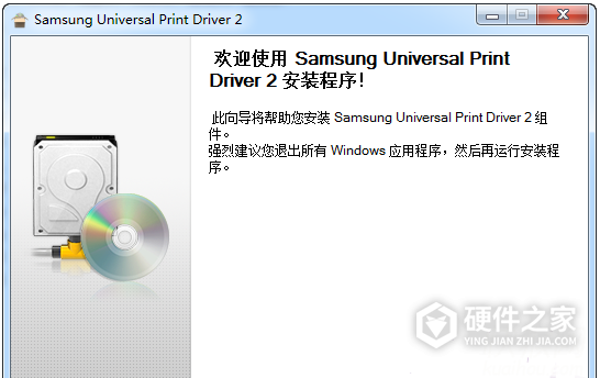 三星SAMSUNG CLP-600打印机驱动 For Win7/Win10