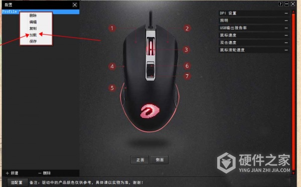 达尔优em905压枪宏怎么设置