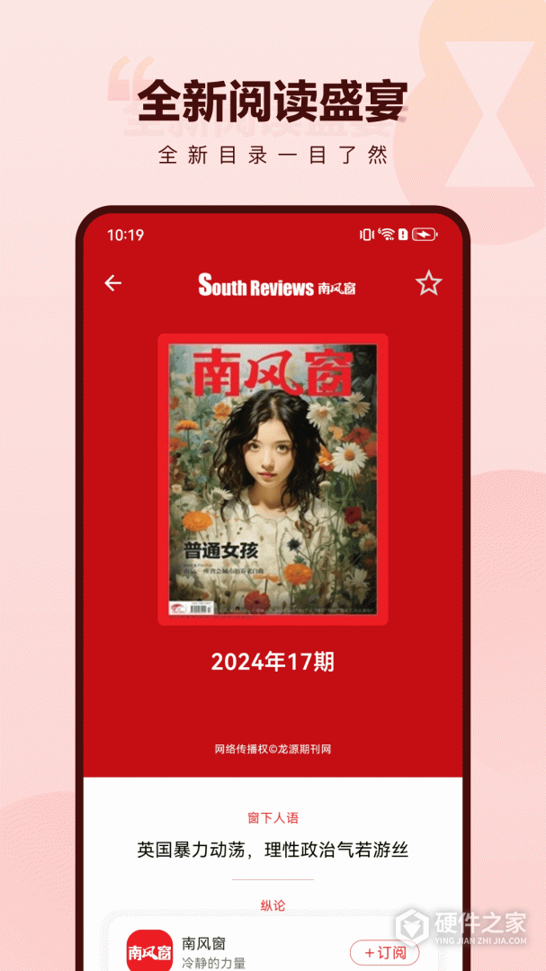 葫芦时刻