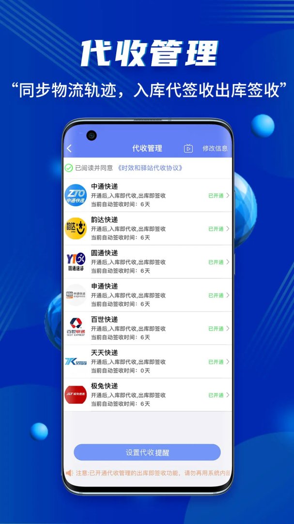 小扁担驿站
