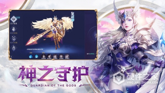 荣耀之怒九游版