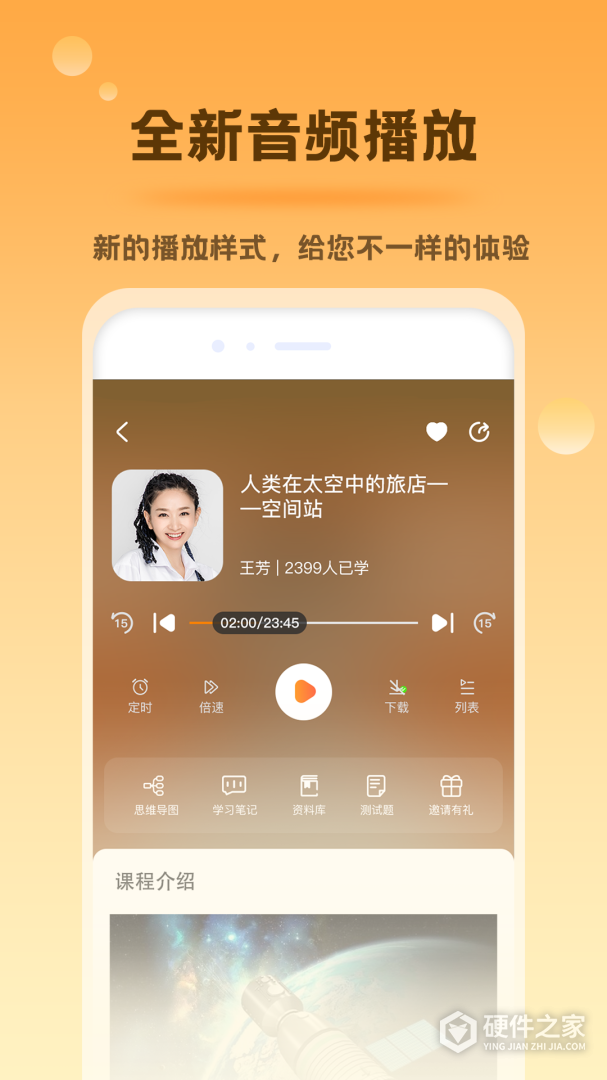 好芳法课堂