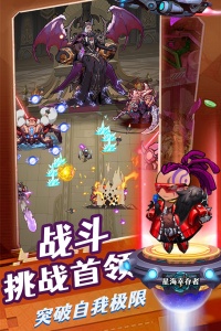 星海幸存者