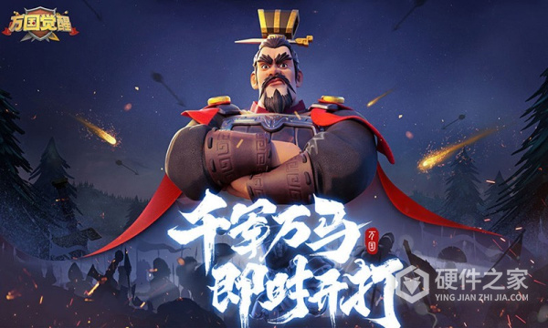 万国觉醒手机版