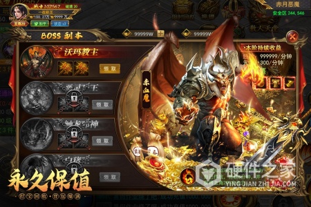 一战称王挣钱版