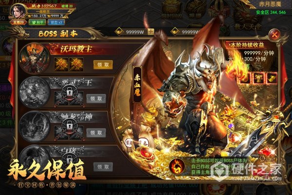 一战称王挣钱版