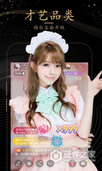 么么直播2020版