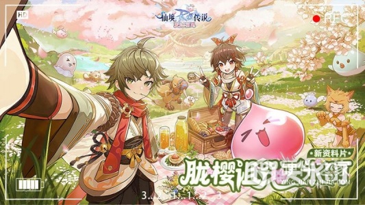 仙境传说：爱如初见