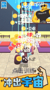 拳击大作战